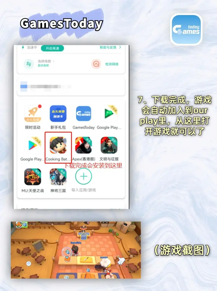 相信品牌的力量NG28截图3