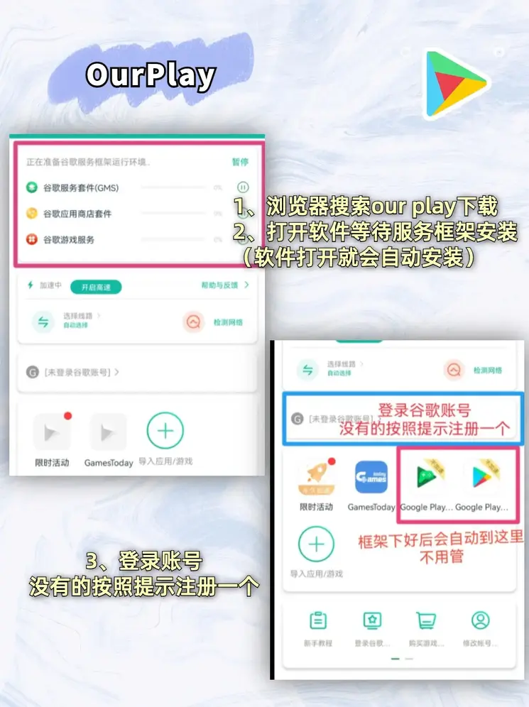 相信品牌的力量NG28截图1